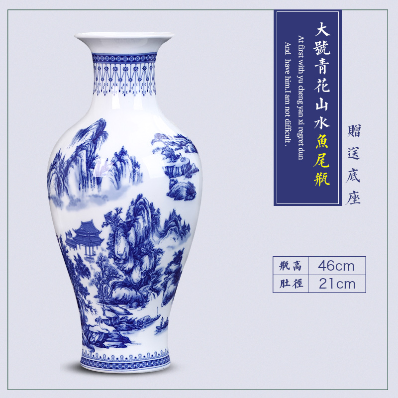 景德镇陶瓷器青花瓷落地大花瓶插花新中式客厅酒柜家居装饰品摆件收纳袋 三维工匠 大号【牡丹花】冬瓜瓶+旋转底座