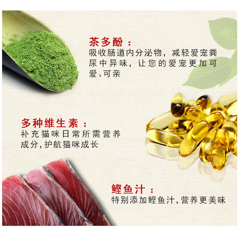伊纳宝(INABA)妙好猫零食妙鲜包猫湿粮鲜封肉粒包成猫粮罐头 金枪鱼与扇贝柱60g*12包