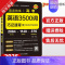 高考英语3500词 高中通用 [正版]2025新高考必背古诗文72篇75篇60篇64篇高中语文古诗词文言文理解性默写古代