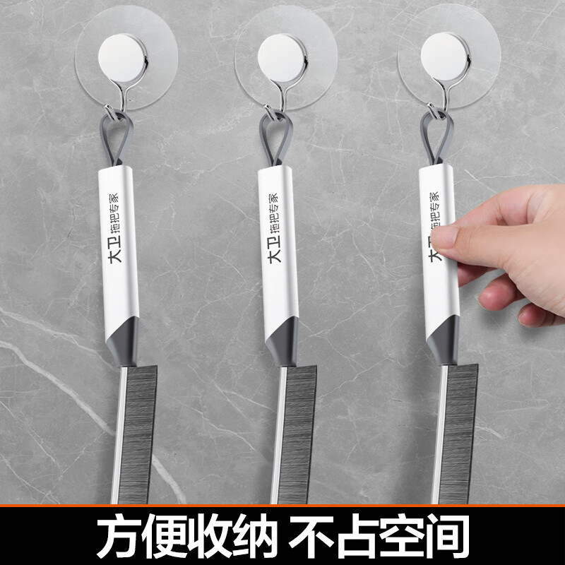 大卫 S13多功能卫生间长柄缝隙刷子死角硬毛 长条缝隙刷-3个装