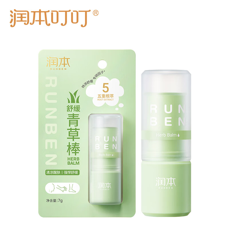 润本叮叮舒缓棒(经典款)7g