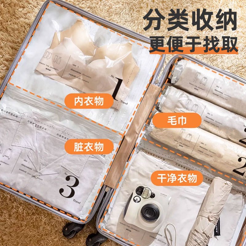 手卷式真空压缩袋旅行衣服羽绒服密封收纳出差衣物行李箱专用1929