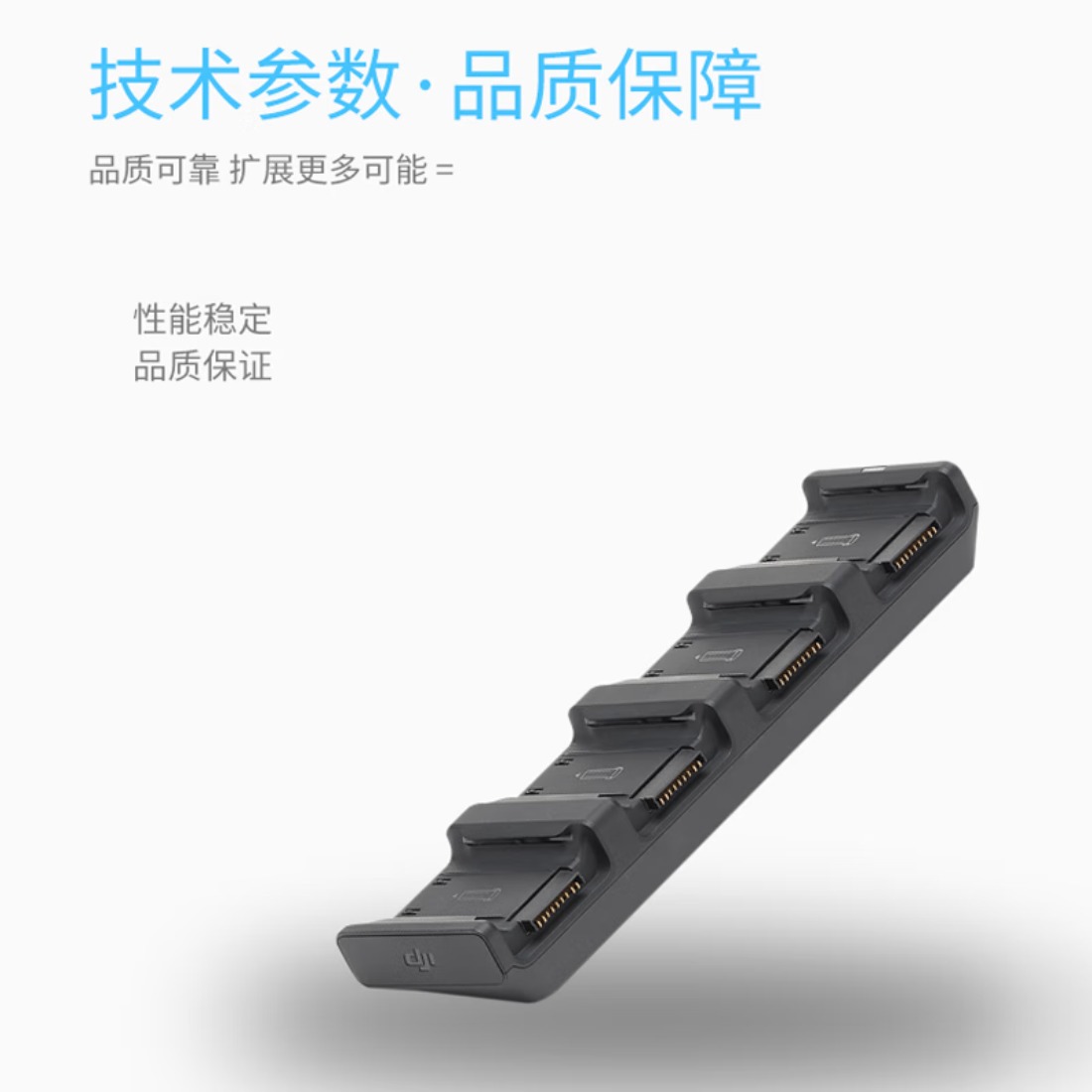 大疆 DJI Matrice 4系列 无人机经纬4E/4T 行业版电池套装[智能飞行电池*3+充电管家*1]高清大图