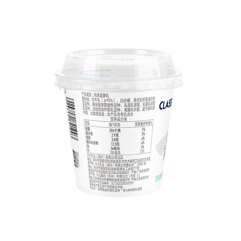 卡士 0添加原味酸奶 110g*6杯 盒高清大图