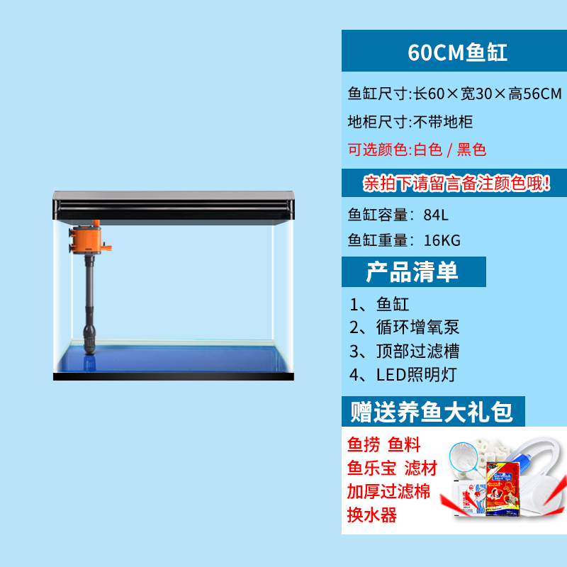 中小型鱼缸水族箱大型客厅家用懒人免换水生态超白玻璃金鱼缸带柜
