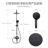牧卫浴淋浴花洒套装家用恒温浴室淋浴器升降挂墙式36453