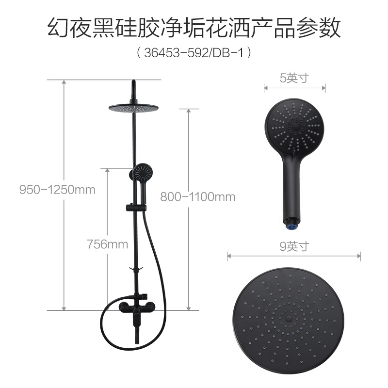 牧卫浴淋浴花洒套装家用恒温浴室淋浴器升降挂墙式36453