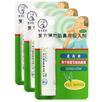 3盒优惠装】曼秀雷敦 复方薄荷脑鼻用吸入剂0.675g*1支/盒 吸入剂 儿童成人感冒鼻塞通鼻通气【 五官科 】