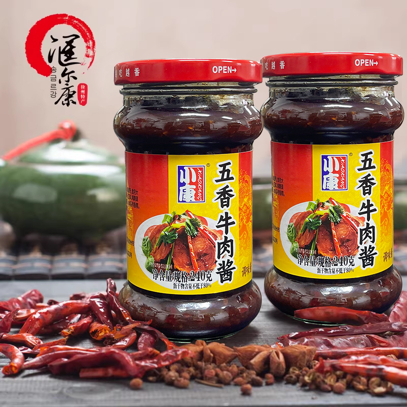 小康(XIAOKANG) 五香牛肉酱 微辣原香 240克/瓶 佐餐拌饭火锅蘸酱麻酱高清大图