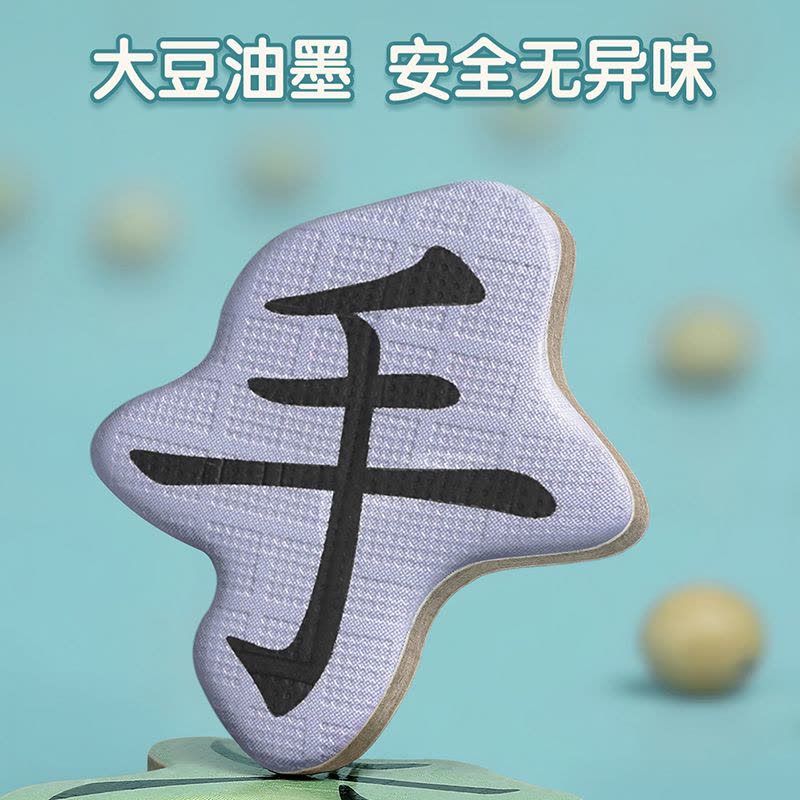 宝宝认字拼图板儿童3-4到6岁汉字识字卡片小孩幼儿园进阶益趣玩具GK9图片