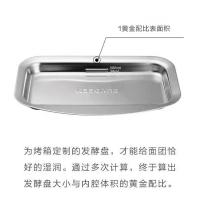 北鼎(BUYDEEM)T535/T750定制配件面包发酵盘