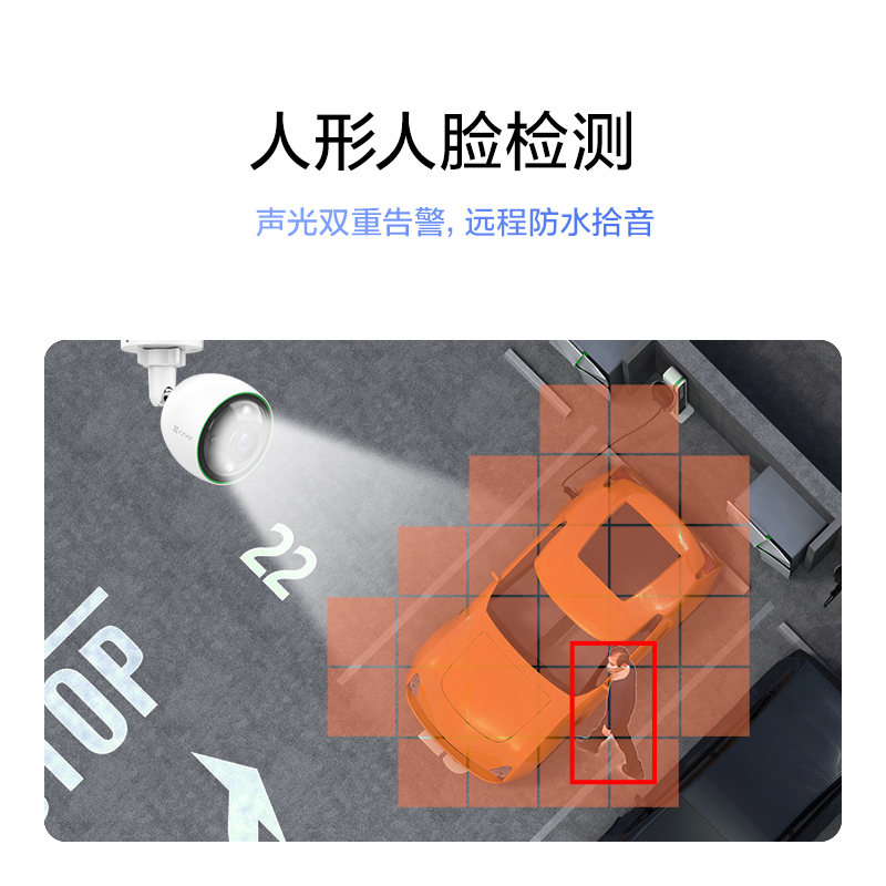 [砳石]萤石C3C POE摄像头套装 4路摄像机+录像机+1T硬盘