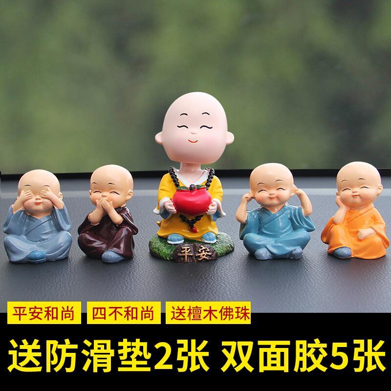 适用于汽车时尚汽车用品装饰女士轿车新可爱男女汽车用品小和尚保平安车里新车摆件轿车汽车摆件时尚轿车