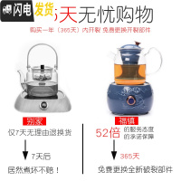 三维工匠蒸汽煮茶器电陶炉全自动家用玻璃养生花茶壶黑茶普洱茶具套装礼品 帝王黄圆嘴一炉一壶套装