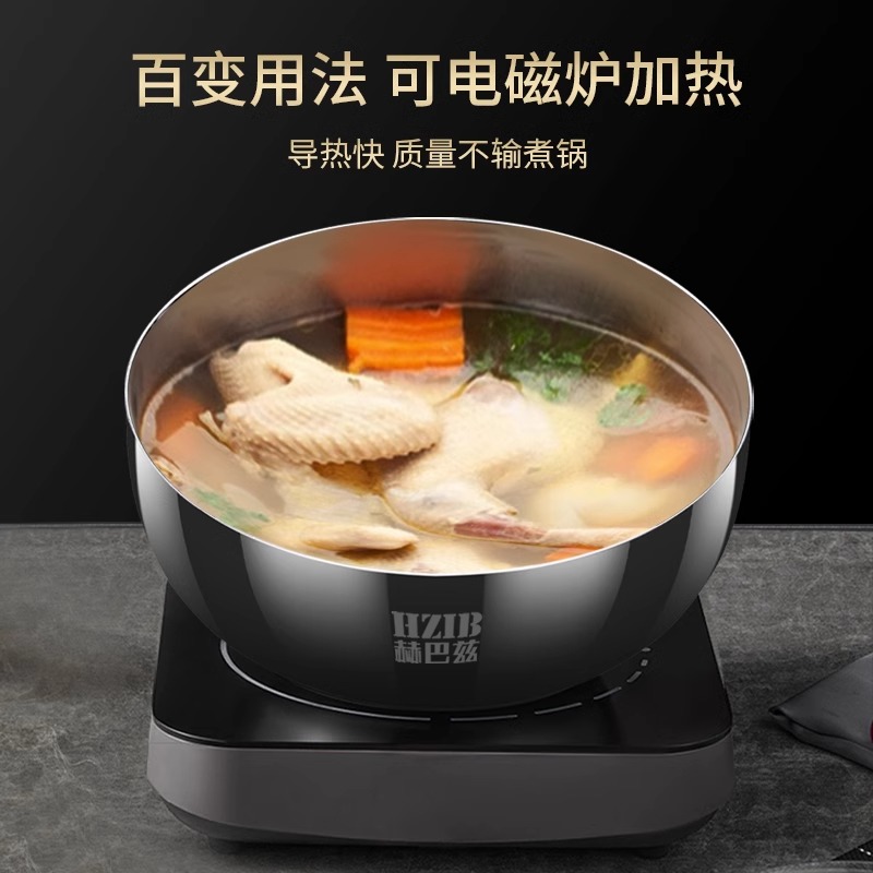 赫巴兹和面盆高清大图