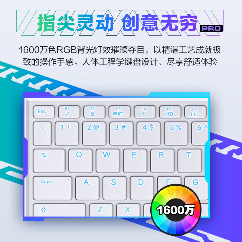 机械革命(MECHREVO)极光X 16英寸游戏本笔记本电脑 定制(U7-255HX 16G 2T RTX5060 2.5K屏 180Hz 白)高清大图