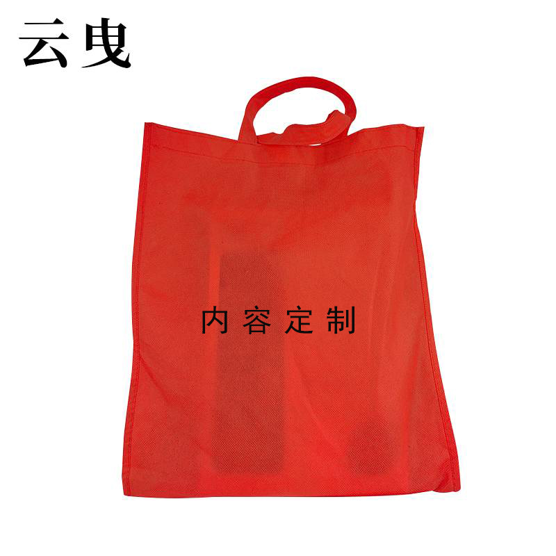 云曳无纺布袋40*35*10(80g)高清大图