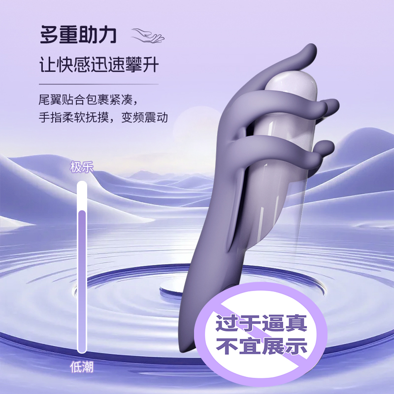 阴茎训练器男用品持久降敏脱敏锻炼飞机杯延时按摩器自慰器成人情趣用品高清大图