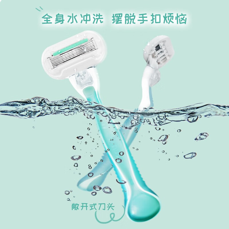吉列Venus芦荟敏感肌适用款1刀架2刀头高清大图