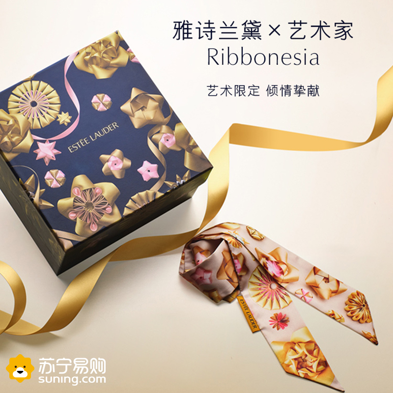 [国内专柜版]雅诗兰黛(Estee Lauder)特润修护肌透精华露50ml 小棕瓶精华 补水柔润 平滑抚纹 匀净透亮