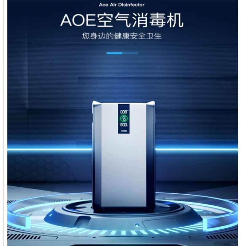 AOE 空气净化设备 Y-SP1201 消毒 1403000374&&