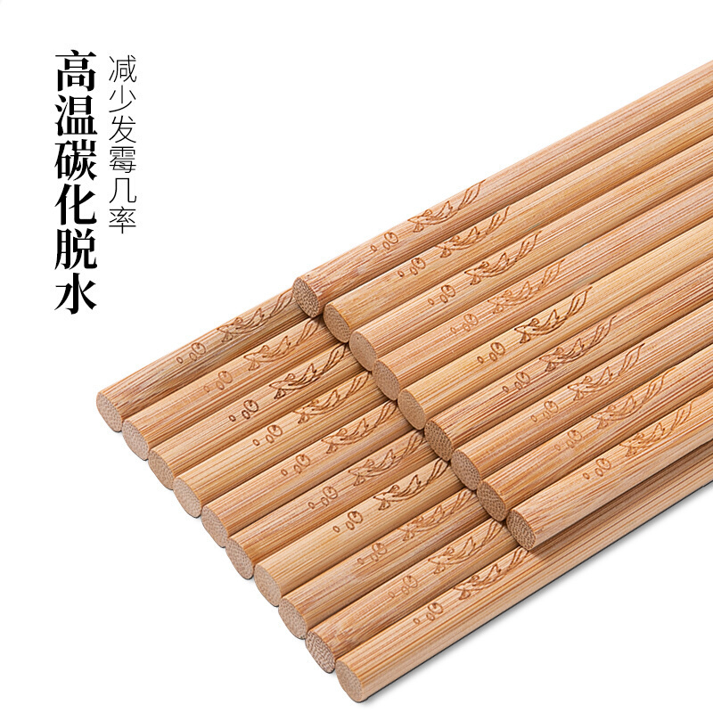 苏宁宜品10双装年年有鱼竹筷子无漆无蜡家用竹筷高档实木火锅筷天然竹子餐厅防滑酒店商用