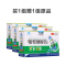 国林(guolin) 葡萄糖酸钙口服液10ml*12支*3盒120g盒装 补充钙质 保健食品