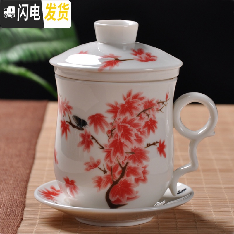 三维工匠景德镇陶瓷茶具青花瓷四件杯子单个人水杯带盖过滤会议办公泡茶杯 红色款式三十三高清大图