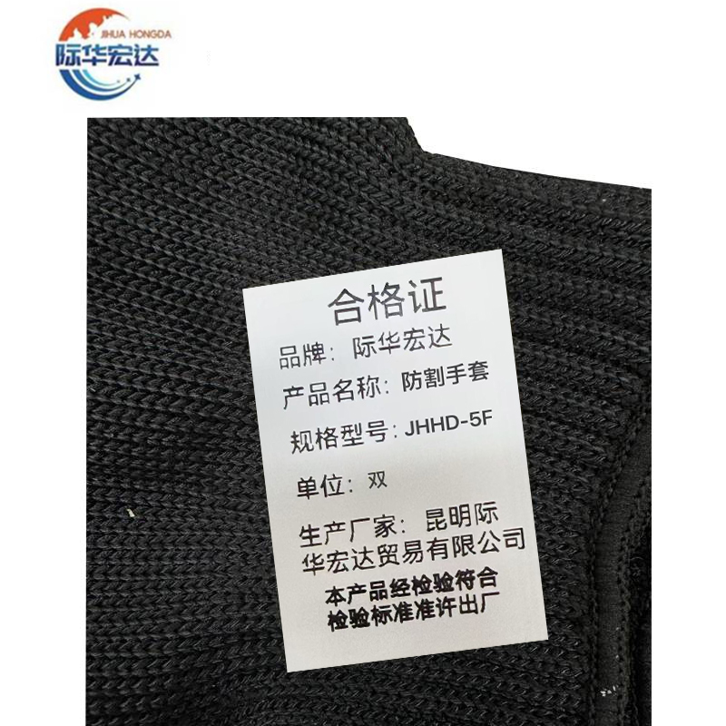 际华宏达 防割手套 JHHD-5F/双高清大图