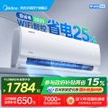 美的空调KFR-35GW/N8KS1-1Q