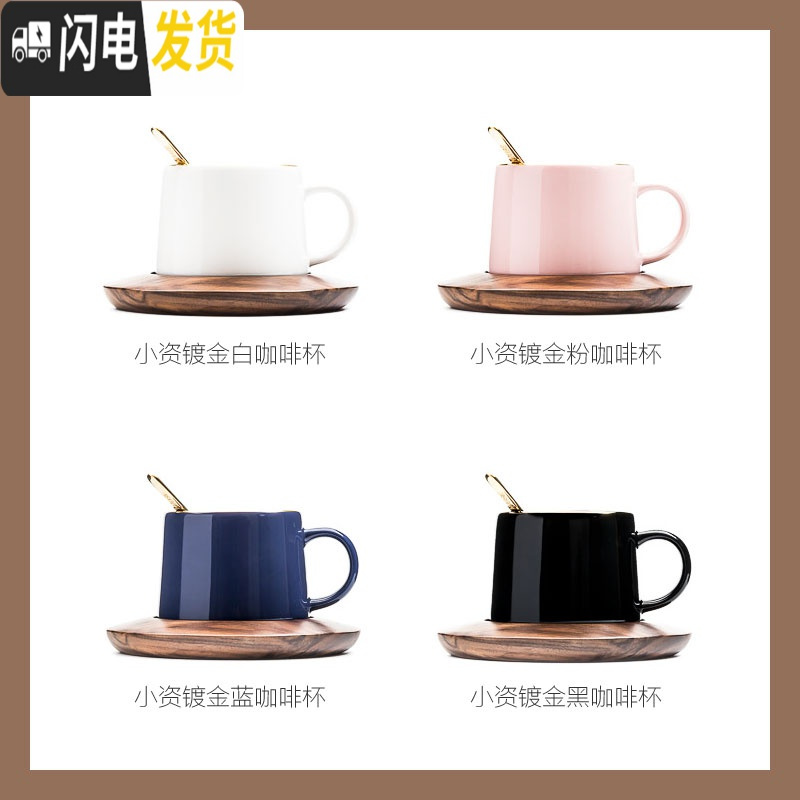 三维工匠维能宫馆 黑金马克杯 北欧式小单个陶瓷咖啡杯新年礼盒装 小资镀金樱花粉咖啡杯附赠镀金搅拌棒咖啡器具