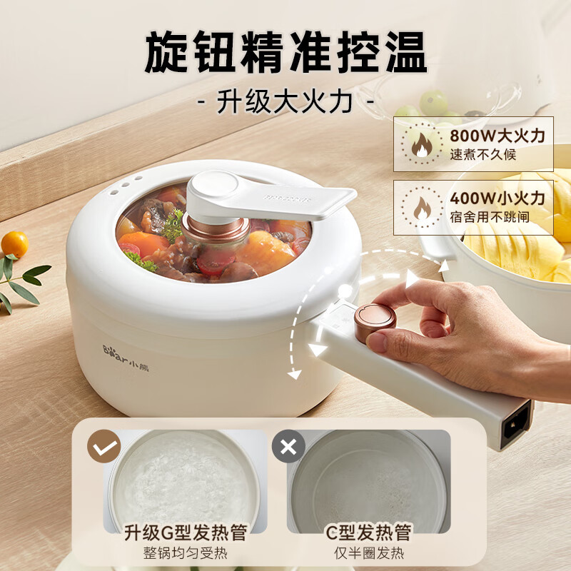 小熊(Bear) 2L电煮锅 电热锅 电炒锅蒸煮一体 煮面锅多功能锅 DRG-P20M5