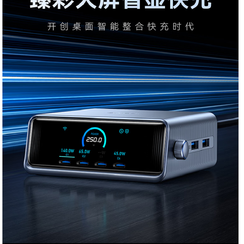 安克(anker)A2345 六口桌面充电器高清大图
