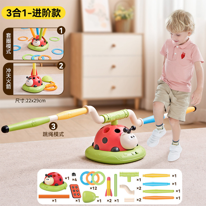 儿童瓢虫运动机玩具感统训练器材宝宝消耗体力跳绳机新年礼物3750 三合一瓢虫运动机