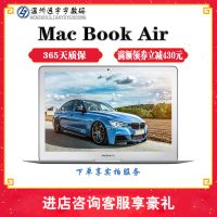 【二手95新】15款苹果Apple MacBookAir13寸MJVG2手提笔记本电脑i5-4G-256G小巧办公轻薄