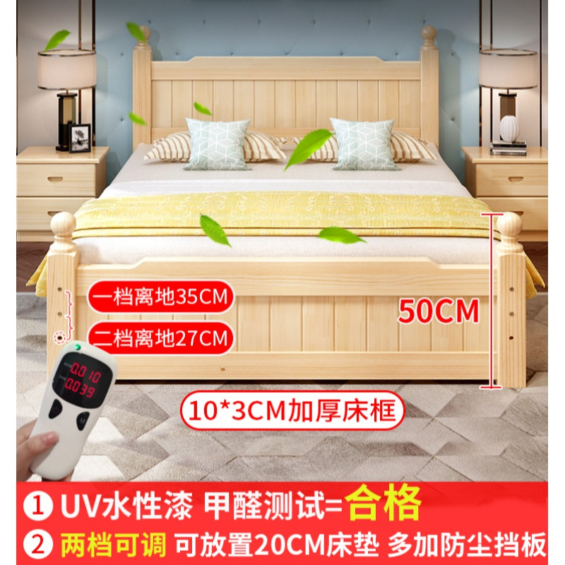 床现代简约双人1.8米经济型出租房家用1.5简易1.2m家具单人床
