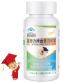 金动力金思力牌金思力胶囊60粒