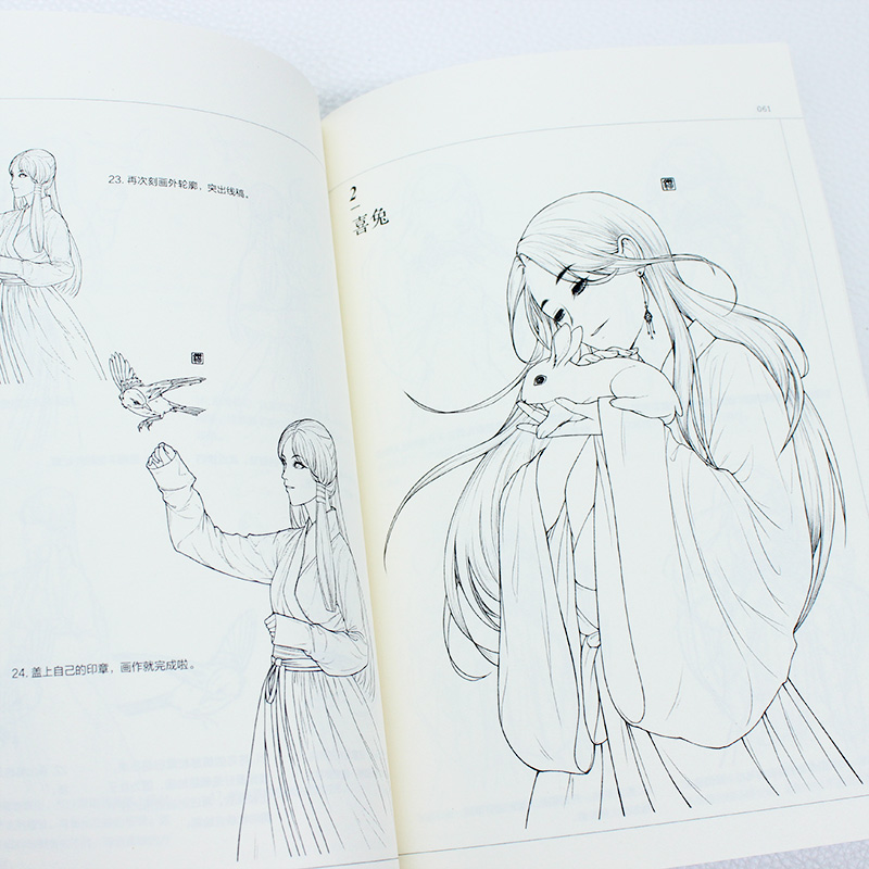 [正版图书]盛世红颜 古风美人漫画线描技法 古风美女线稿绘画教程素描书古风人物绘画技法书盛世蓝颜古风漫画人物基础自学线稿高清大图