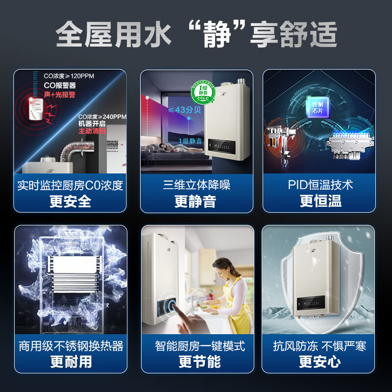 AO史密斯 13升燃气热水器 1级静音 不锈钢换热器包8年 精控恒温 抗风防冻JSQ26-TEW(天然气)