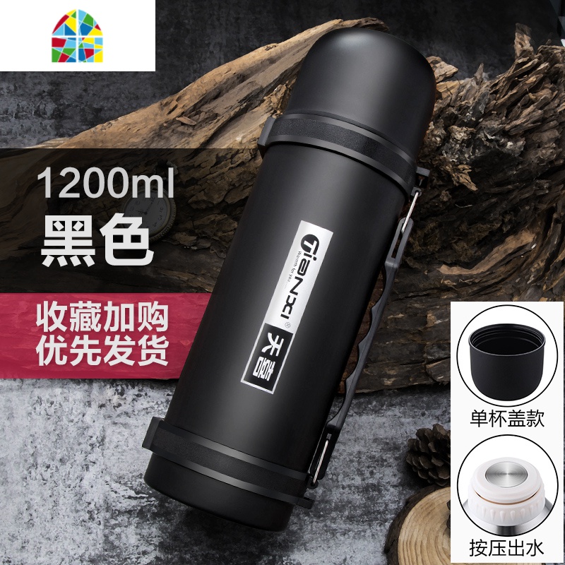 保温杯男士大容量车载旅行杯子钓鱼水壶瓶便携户外304不锈钢水杯 FENGHOU 钢本色1200ml