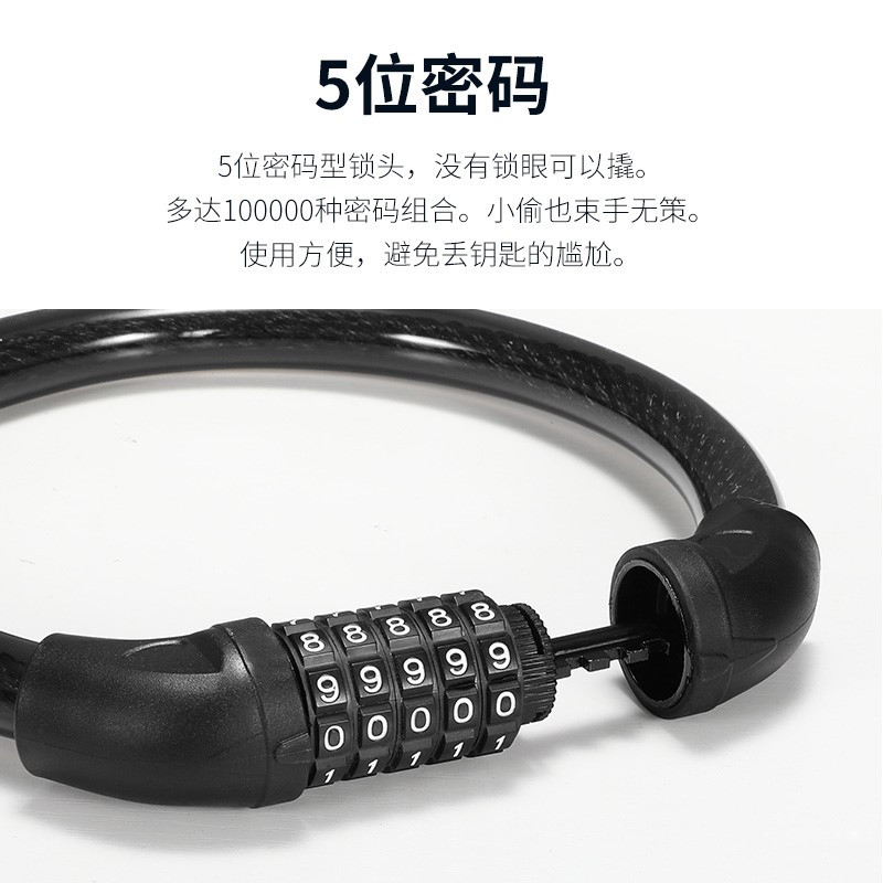 圈圈锁-0.4米-黑色[钥匙开锁/基础款] 山地自行车锁防盗电动电瓶单车儿童车密码锁环形锁头盔链条软碟刹