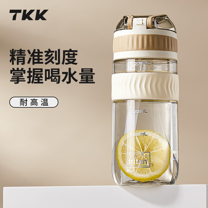 TKK吸管杯孕妇产妇专用糖耐刻度水杯躺着喝水耐高温儿童水壶学生杯子高清大图