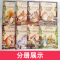 彼得兔的故事绘本经典全集8册注音版 一年级阅读课外书必读带拼音二年级书籍儿童故事书大全幼儿园读物小学生6岁以上 和他的