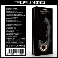 久兴(JEUSN) 加温抠动版前高棒电动后庭塞后庭拉珠男女用自慰器 智能加温男用肛塞按摩器棒情趣男性系列成人用品