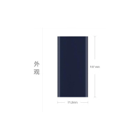 充电宝超薄10000毫安移动电源2代升级双USB适用于小米手机(单位:1个)