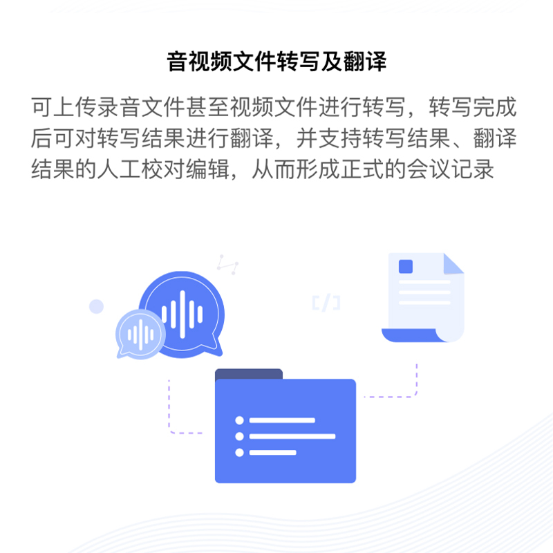 科大讯飞 智能语音处理系统便携版II型(中英版)