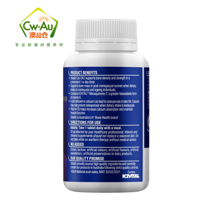 Ostelin 奥斯特林 DK2成人钙片 60粒 维生素K2 骨密度营养品中老年人关节钙片 VD3碳酸钙DK2 澳洲进口高清大图