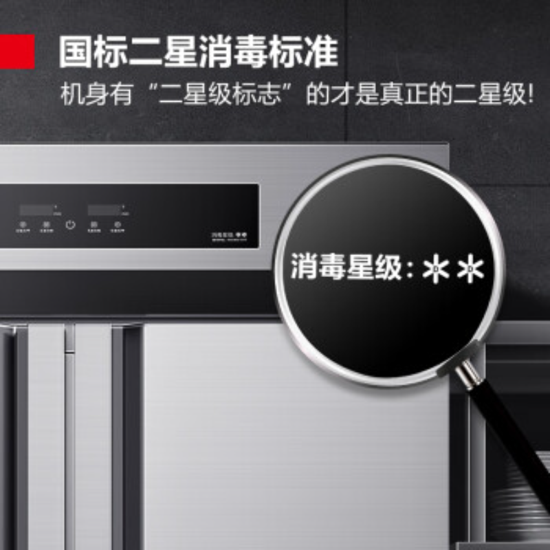 德玛仕(DEMASHI)商用消毒柜热风循环 不锈钢立式高温双开门 单位厨房餐厅食堂用大容量 消毒碗柜XDR650-D2F
