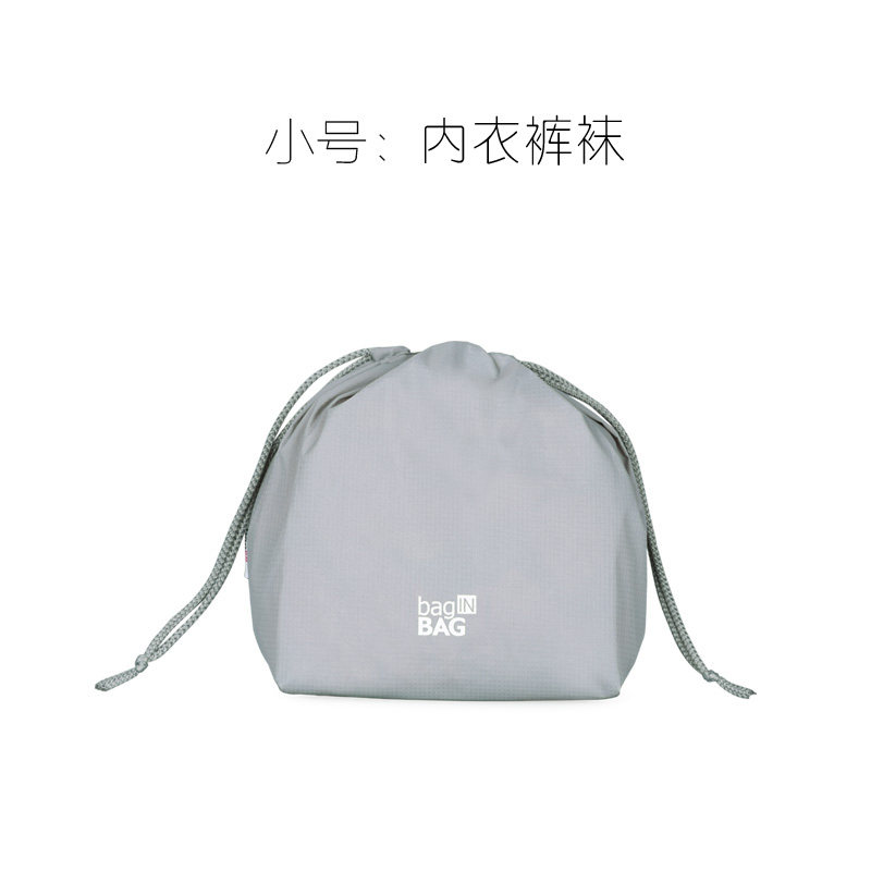 收纳袋子旅行束口抽绳便携内裤大容量防水行李箱整理分装包小布袋收纳袋三维工匠 灰色小号