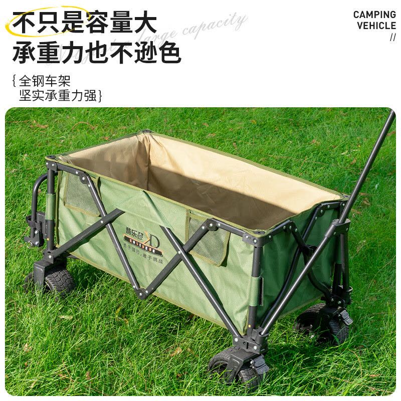 酷乐登(KULEDENG)聚拢式营地车户外可折叠拖车野餐车便携式双层大容量K01图片